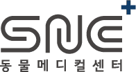 SNC 동물 메디컬센터